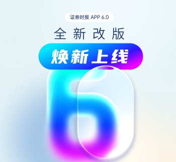 东吴证券收购东海方案更新：交易微调、核心条款不变